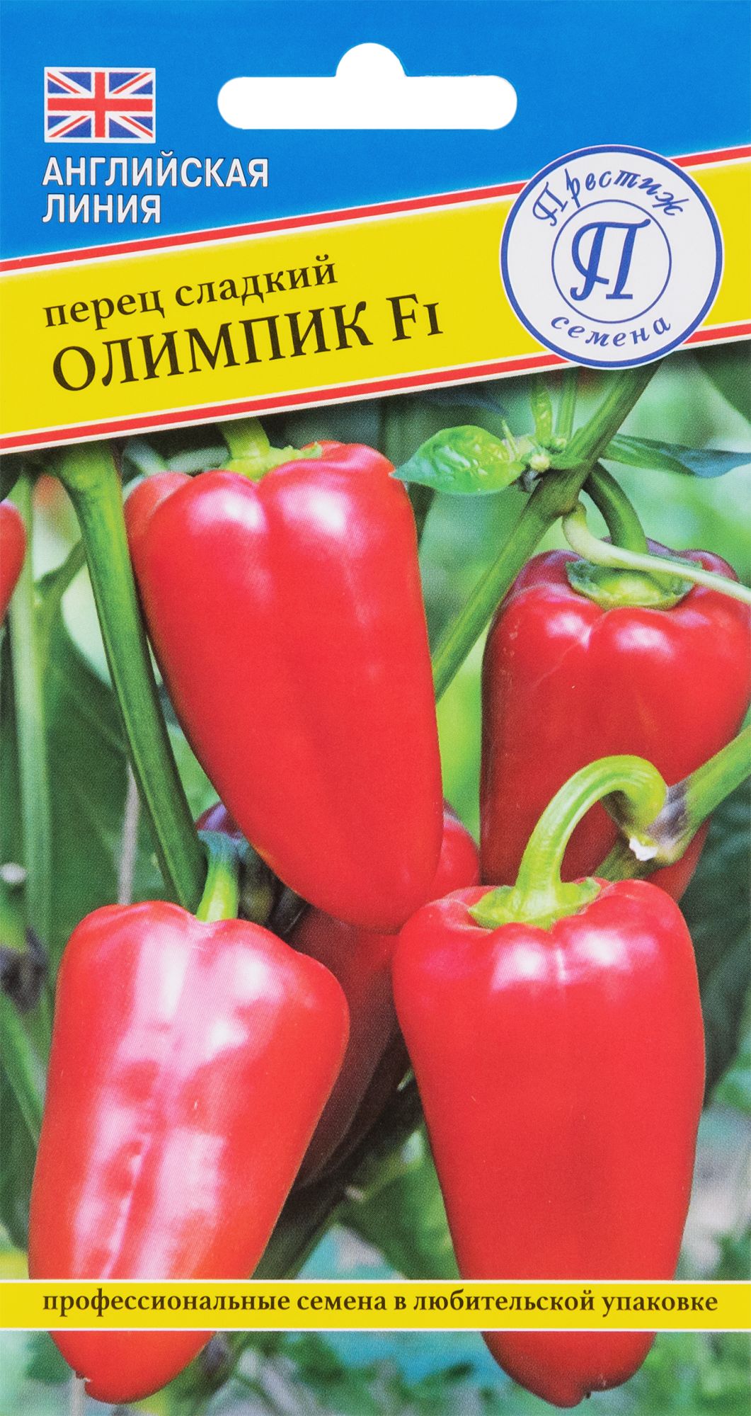 Семена Перец сладкий Олимп F1