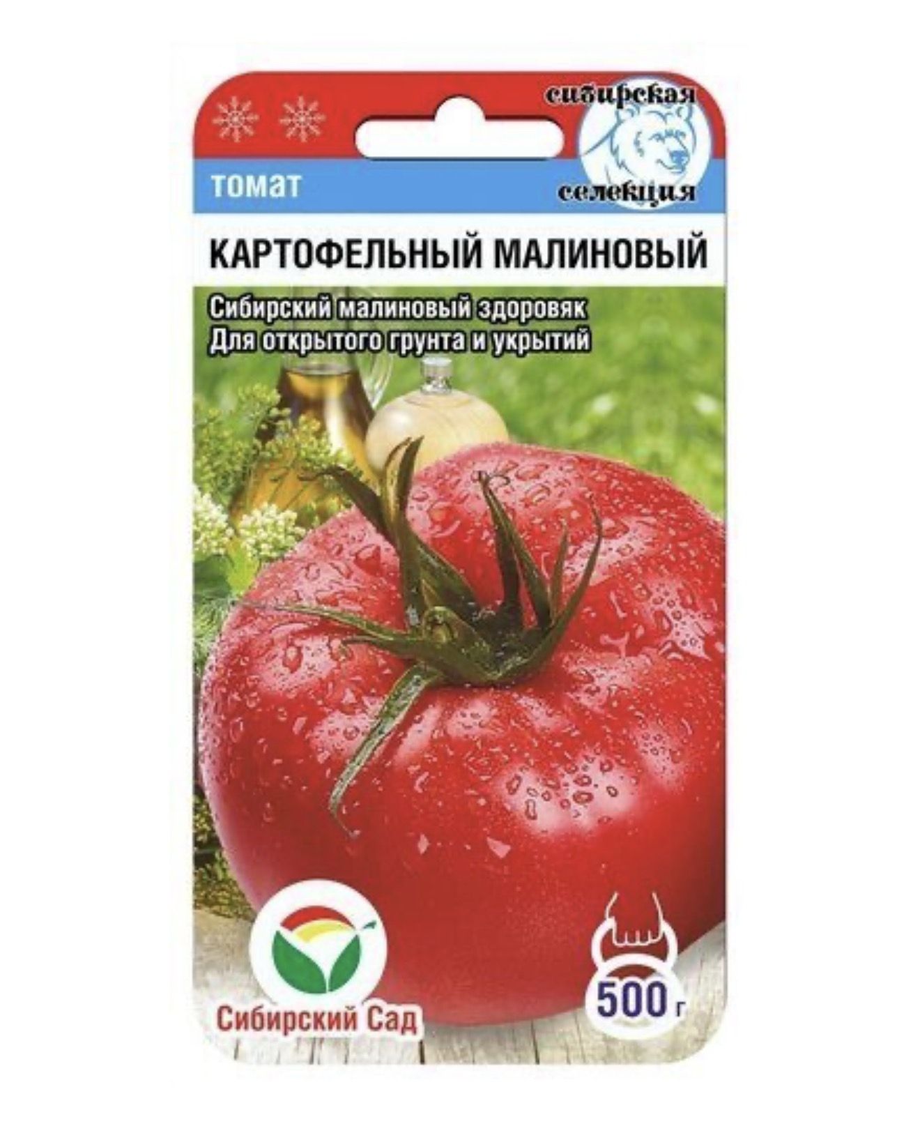 Семена Томат Картофельный малиновый