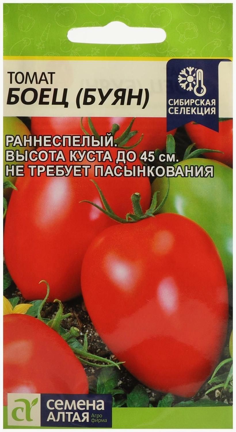 Семена Томат Боец (Буян)