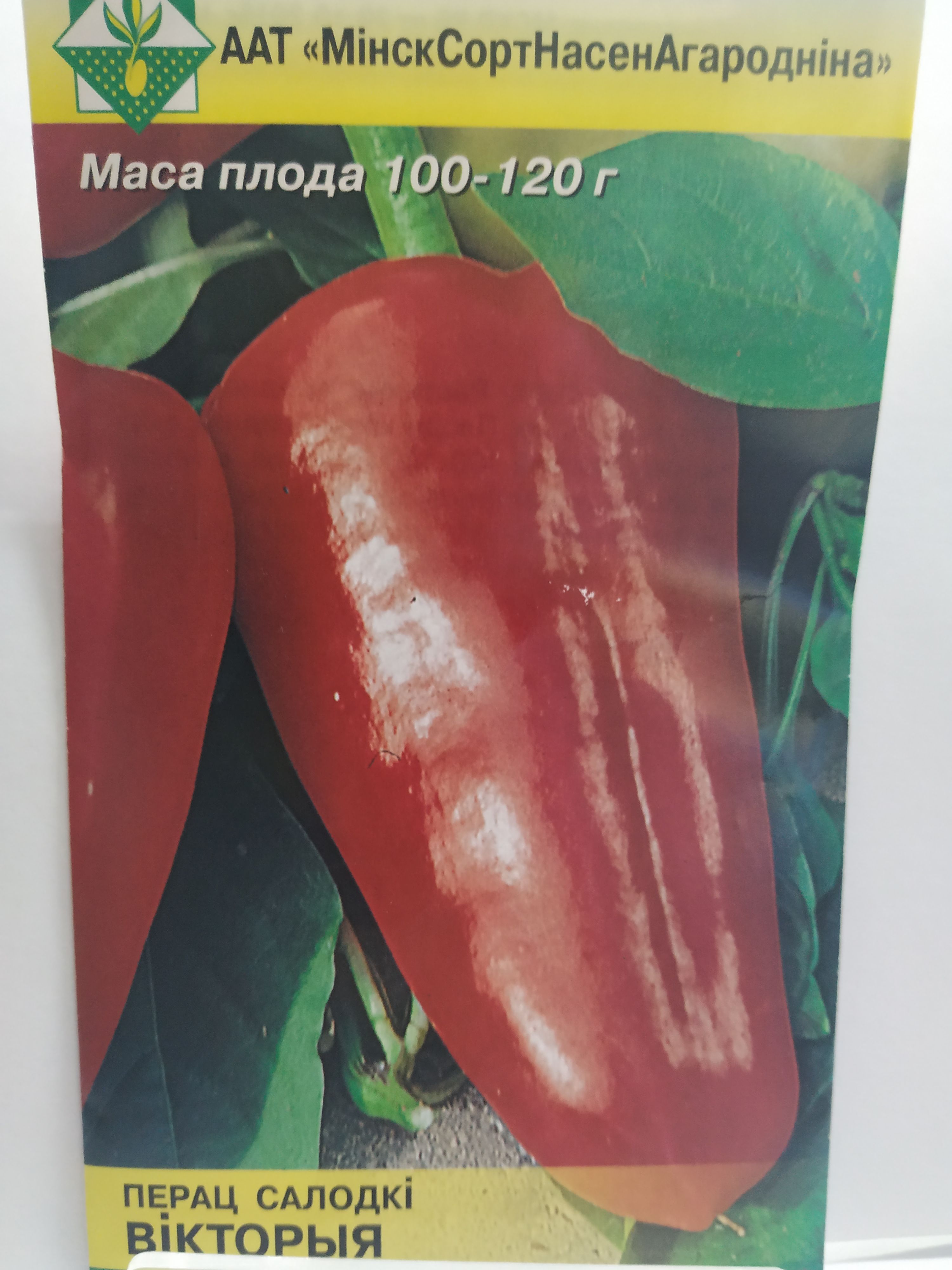 Семена Перец сладкий Виктория