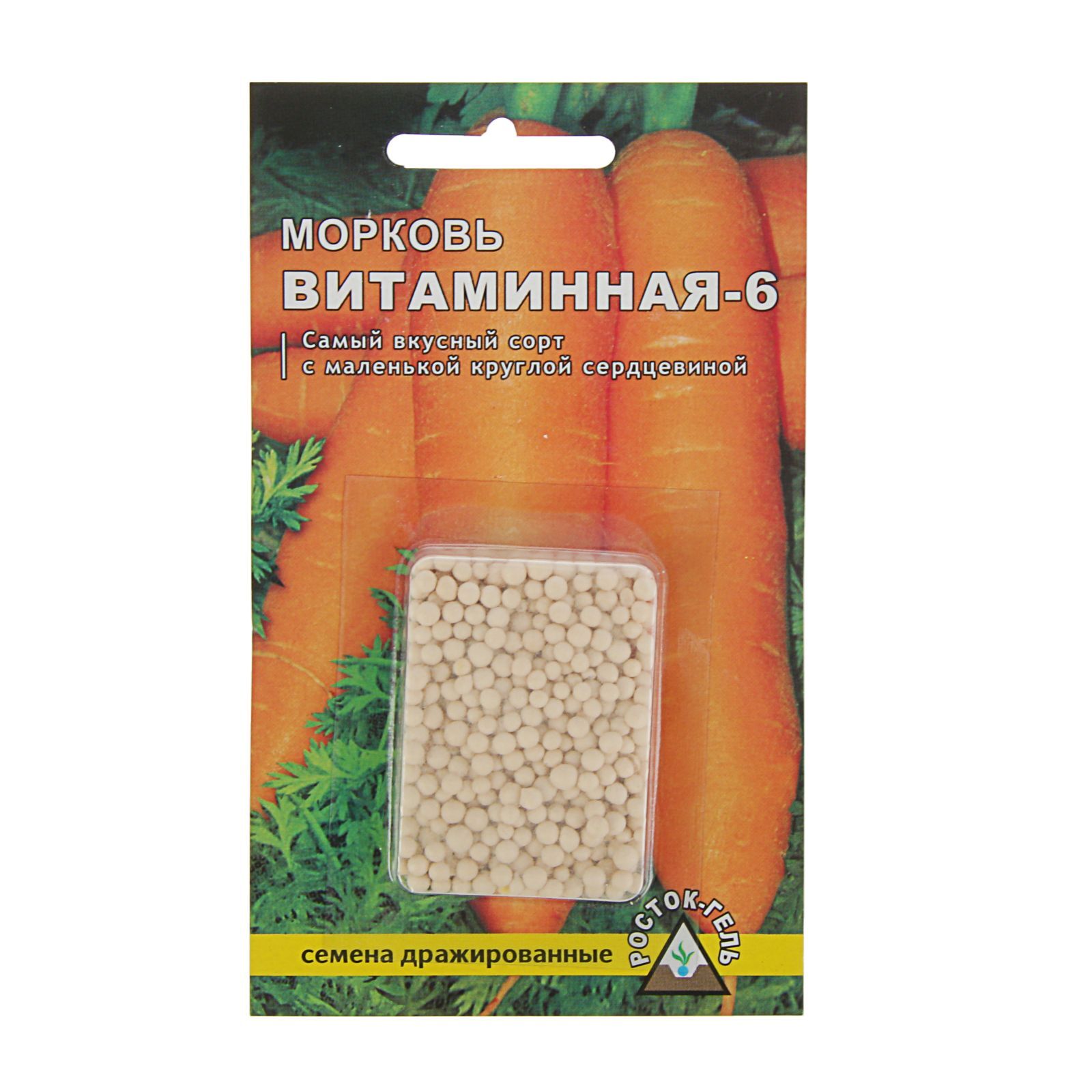 Семена Морковь Витаминная 6 (драже)