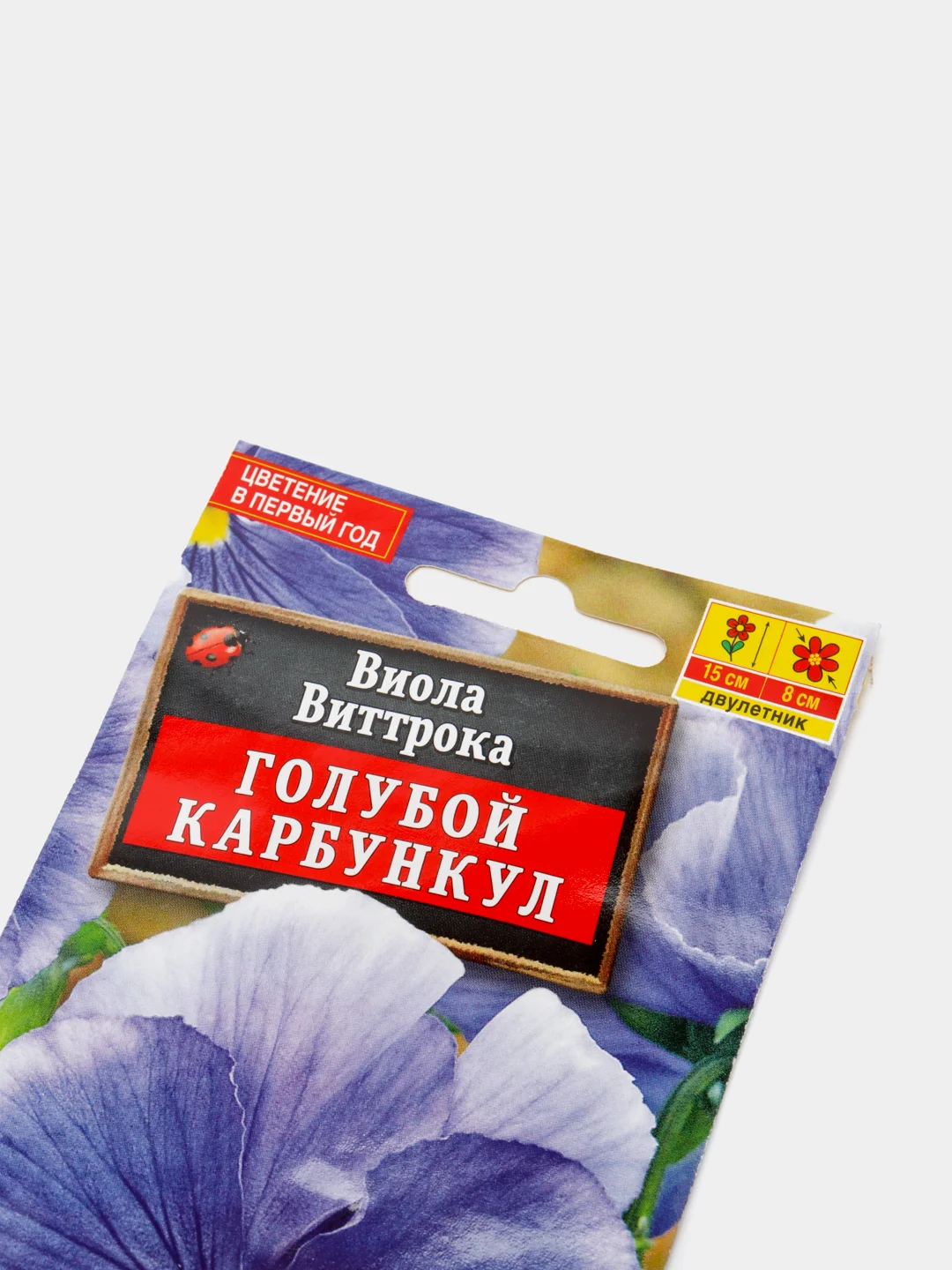 Семена Виола Голубой карбункул
